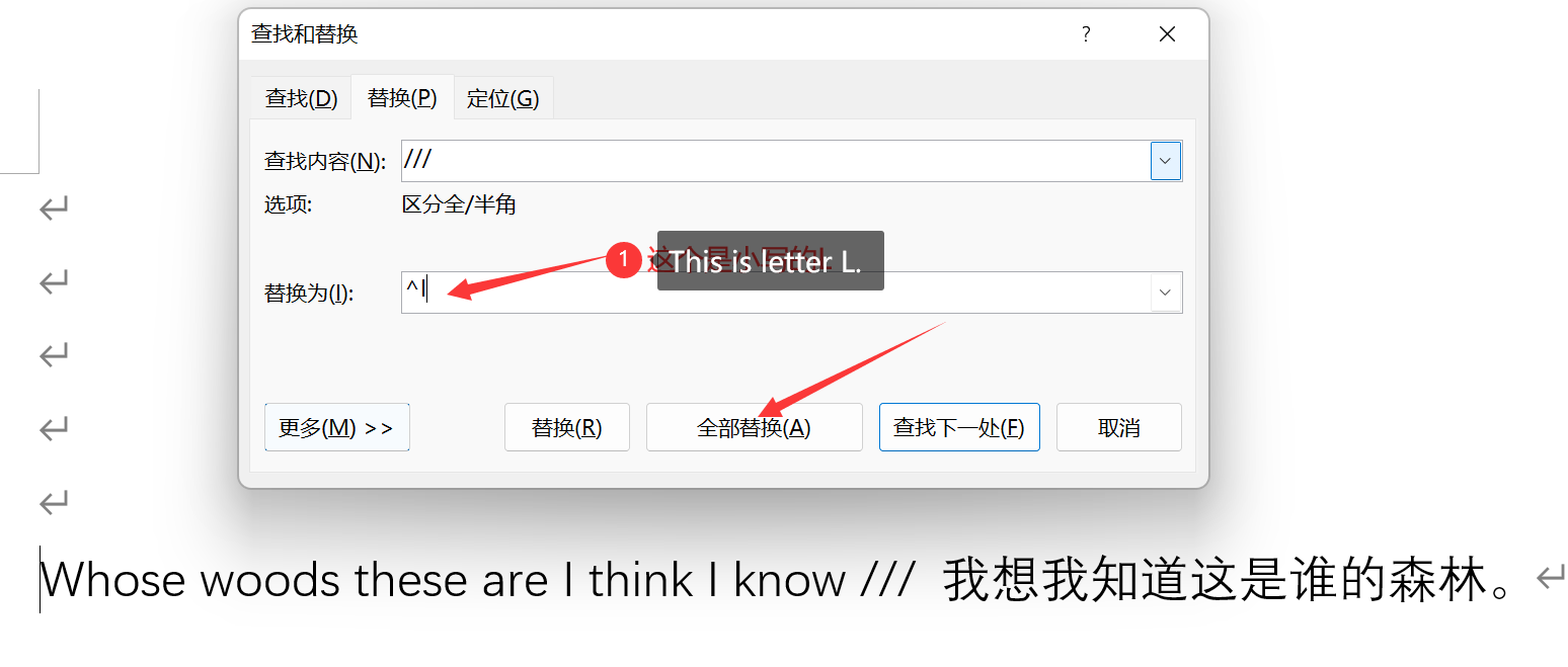 Pesquisa de palavras e substituição